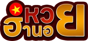 หวยลาว ฮานอย
