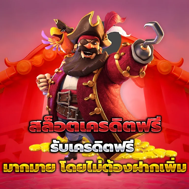 หวยลาว ฮานอย หวยออนไลน์