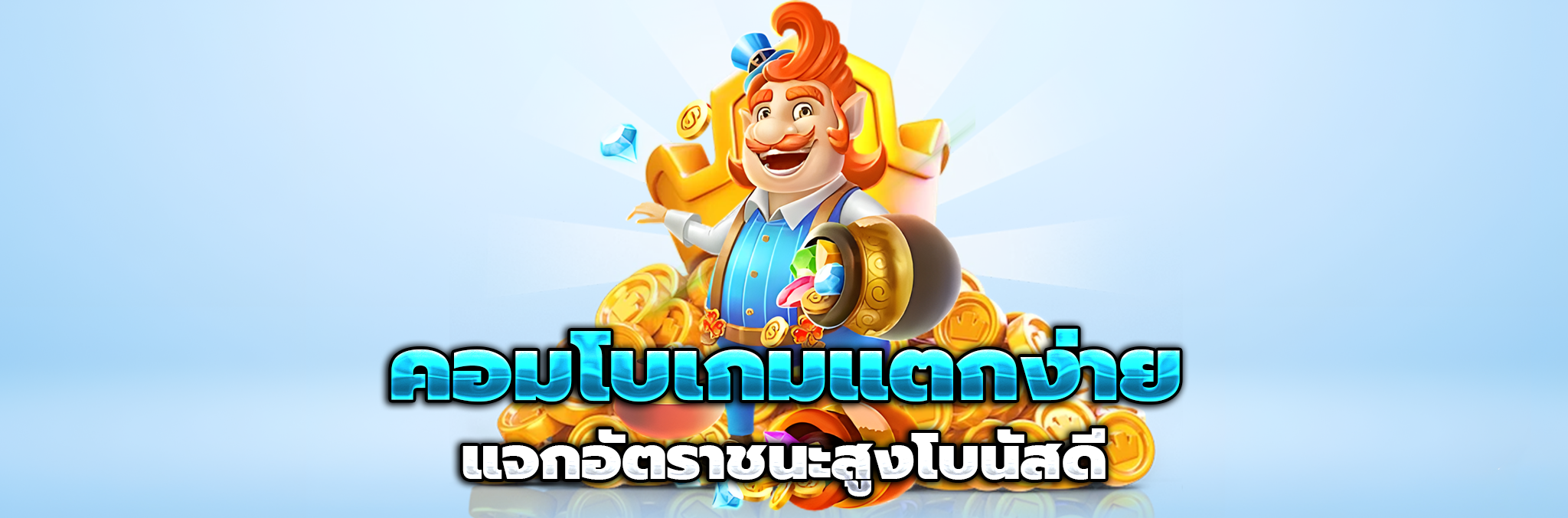 หวยลาว ฮานอย