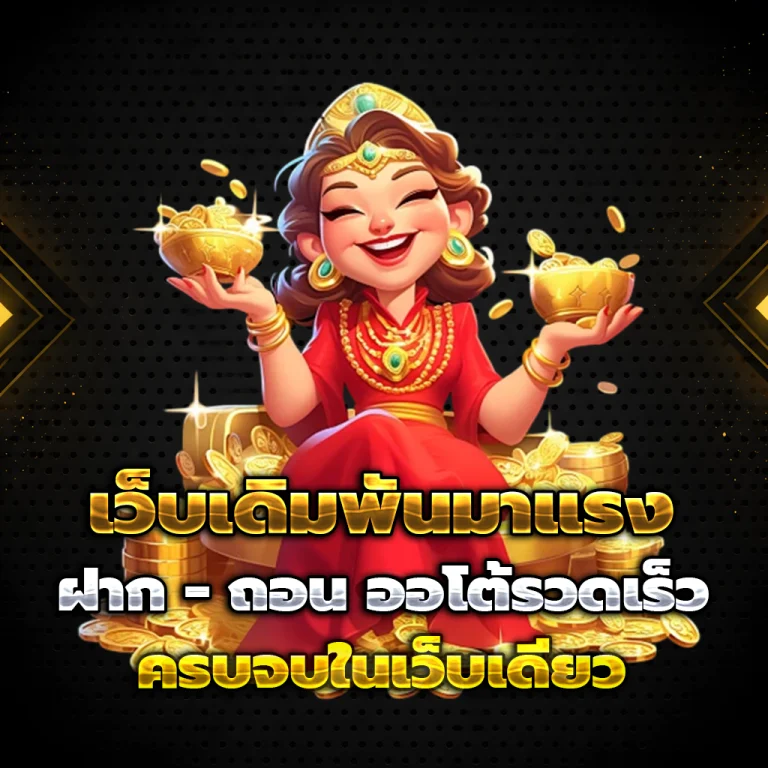 ทางเข้า หวยลาว ฮานอย